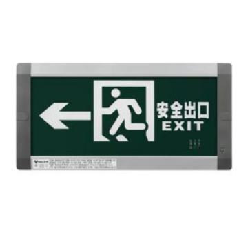 公牛 应急标志灯单面向左，GN-BLZD-1LROEI0.8WWAB壁装式，220V 15600100
