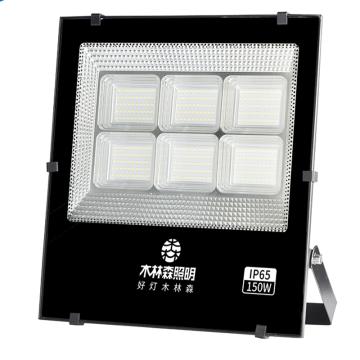 木林森 LED投光灯，明烁系列WY24-150W-65K-BL 白光 WY24-150W-65K-BL