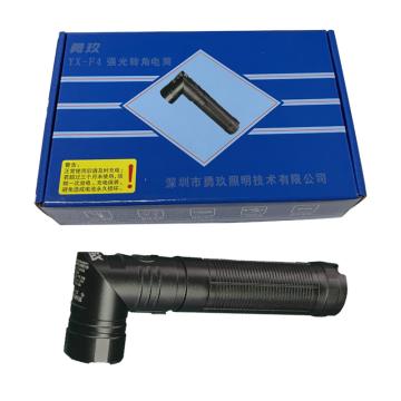 勇玖 强光转角电筒 YX-F4