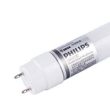 PHILIPS/飞利浦 LED T8灯管双端 8W 0.6m 白光