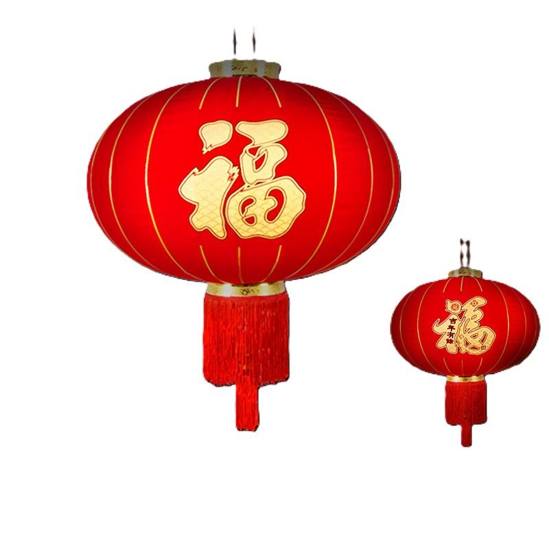 有豫 大红灯笼 新年春节过年商城布置装饰发光灯笼 欢度佳节80# 2个价 欢度佳节灯笼80#【2个装】