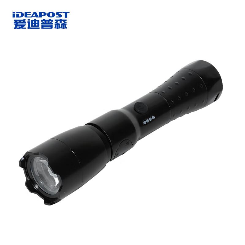 爱迪普森 大功率防爆手电筒5W白光，3.7V，电池容量5000mAh，可转角，IP66 ADJW7633