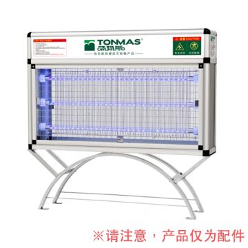 汤玛斯 灭蚊灯驱动器 适配TMS-902-LED增强升级版