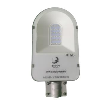 熠点星火 路灯分时段自动调光 XH-ZNLD-18W-中性光