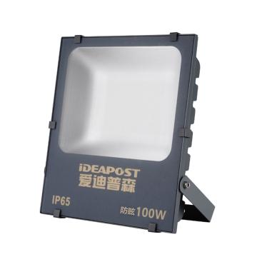 爱迪普森 LED防眩投光灯100W，3000K，IP65，黄光 AD-T808