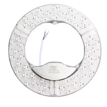 贝工 LED光源模组直径245mm BG-MZS-36W-白光