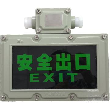 凯瑞 LED安全出口灯 KLYJ2031-3W