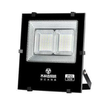 木林森 LED投光灯，明烁系列WY24-50W-65K-BL 白光 WY24-50W-65K-BL