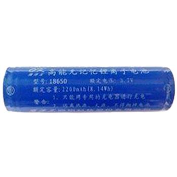 海洋王 高能无记忆锂离子电池 IP18650 3.7V 2200mAh(8.14wh)