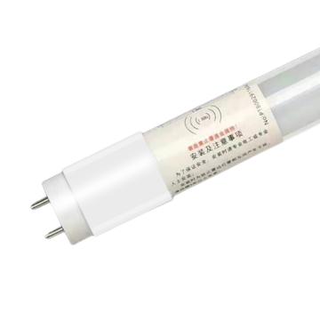 非的 LED T8雷达感应玻璃灯管IP54，6000K，全亮-全灭，双端 FD-BLDG-18W白光
