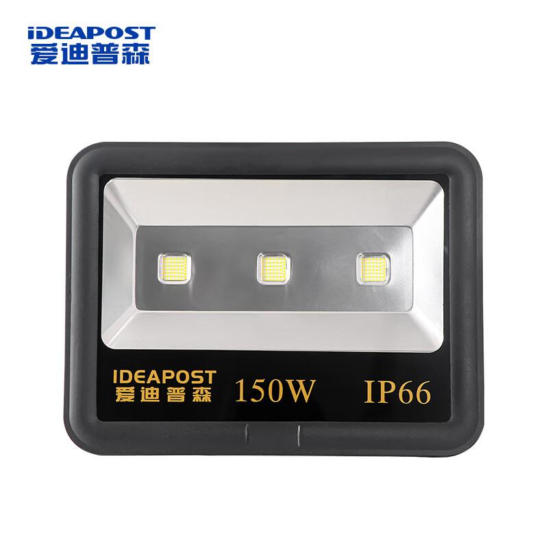 爱迪普森 LED户外投光灯白光 AD-T65-150W