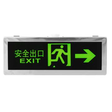 兆昌 LED防爆应急标志灯220V 白光 6000K，壁式安装 BYY-12 功率3W 安全出口向右