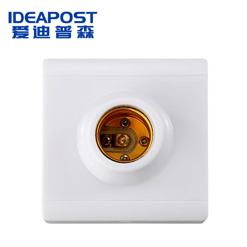 爱迪普森 明装E27灯座E27螺口，方型，86*86mm 86型灯座-白色