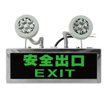 兆昌 LED防爆双头应急灯220V白光6000K，壁式安装 BCJ-23 2x5W 安全出口