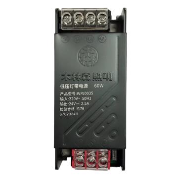 木林森 低压灯带通配电源，K系列WPJ0035 60W，24V恒压注胶电源，220V转24V WPJ0035
