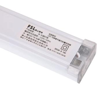 佛山照明 T8LED支架双端供电 0.9米可中间侧面出线单管空支架（工业品）