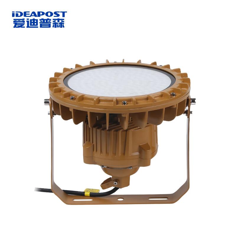 爱迪普森 LED防爆工矿灯70W白光，IP66，23*21cm，接电220V GDC66-70