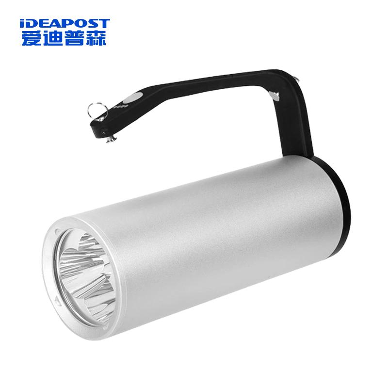 爱迪普森 手提式防爆探照灯15W 14.8V IP68 2200mAh AD7101