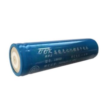 海洋王 高能无记忆锂离子电池18650 3.7V，2000mAh(7.4Wh)