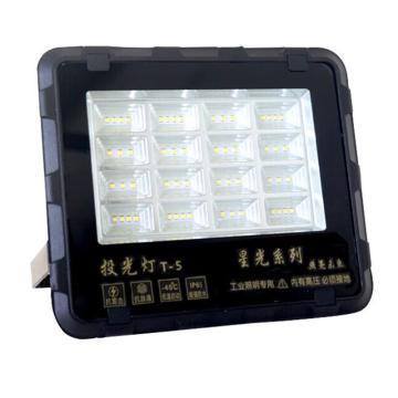 贝工 LED投光灯50W，白光 BG-XG-T5