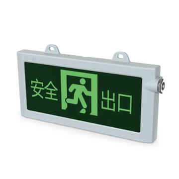 尚为 消防应急照明灯 SW-BLLZD-1LROEI 3W-7242