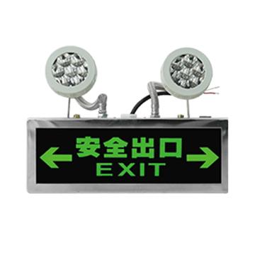 兆昌 LED防爆双头应急灯2x5W，220白6000K，壁式安装 BCJ-23 安全出口双向