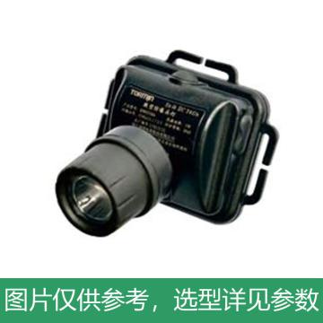 通明电器 微型防爆头灯3W IP65 DC3.7V 6000K 强光4h/工作光8h BW6310A