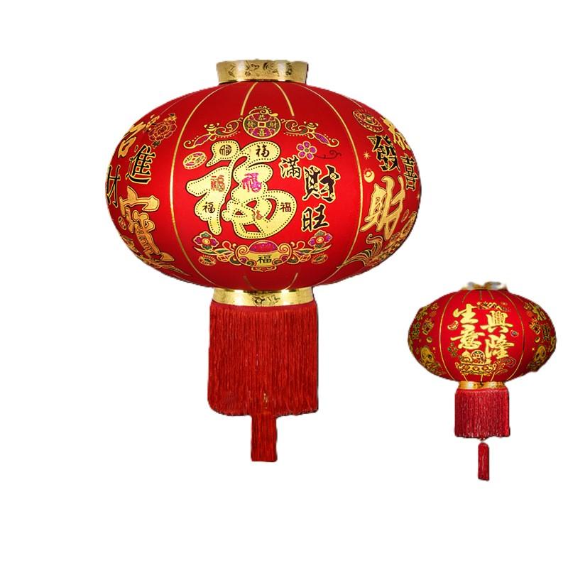 有豫 大红灯笼 新年春节商城布置装饰带灯芯灯笼 满金大福80# 2个价 满金大福灯笼80#【2个装】