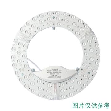 贝工 LED光源模组直径285mm BG-MZS-48W-三色变光