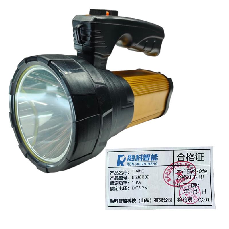 阿奇夏米尔 手提灯 BSJ8002