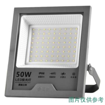 阳光照明 LED太阳能投光灯1200lm，IP65，光伏板18W/6V，白光 ZDL3035-200W-65K