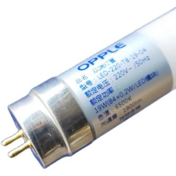 欧普照明 LED T8灯管 1.2米，19W，白光，双端进电