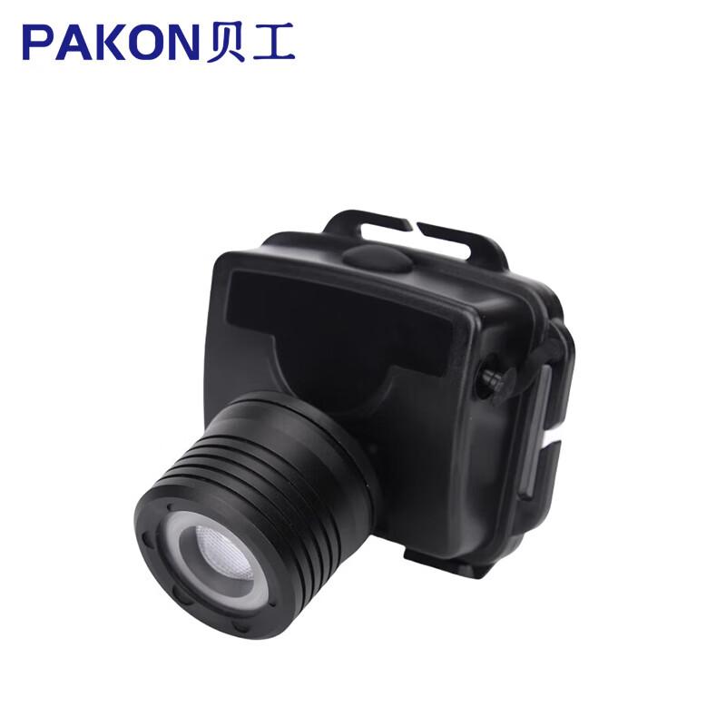 贝工 LED微型防爆头灯3W DC3.7V IP66 Ex ib II C T4 Gb HZ5133