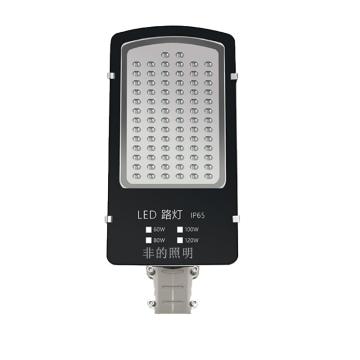 非的 LED路灯6000K，IP65，短杆，白光，不带杆 中金豆FD-ZJDLD-60W