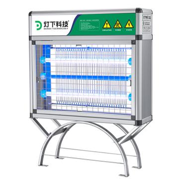 灯下科技 大型户外灭蚊灯75W，光控+雨控+覆盖约160-190㎡ X40S黑白三管