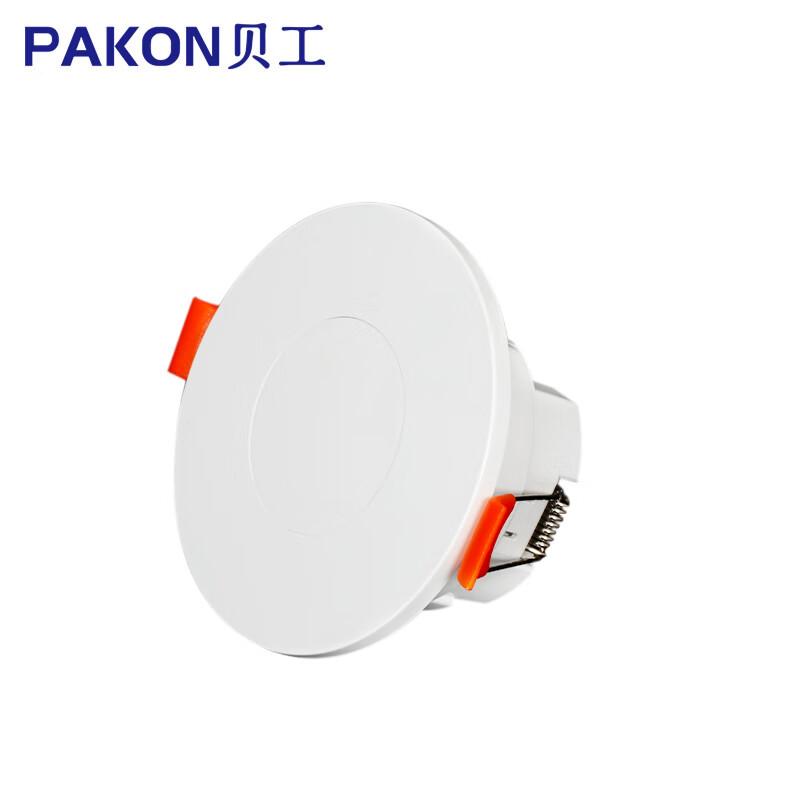 贝工 嵌入式24G存在式感应开关AC/DC24V-265V 开孔70-80mm LED灯负载100W WB-KGCZ5X-B0