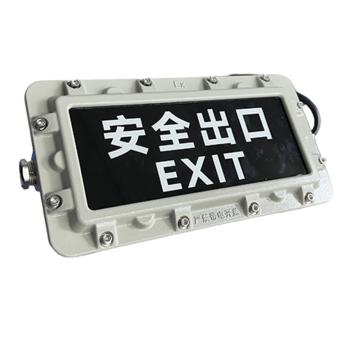 凯瑞 防爆标志灯 KLYJ2031  5W