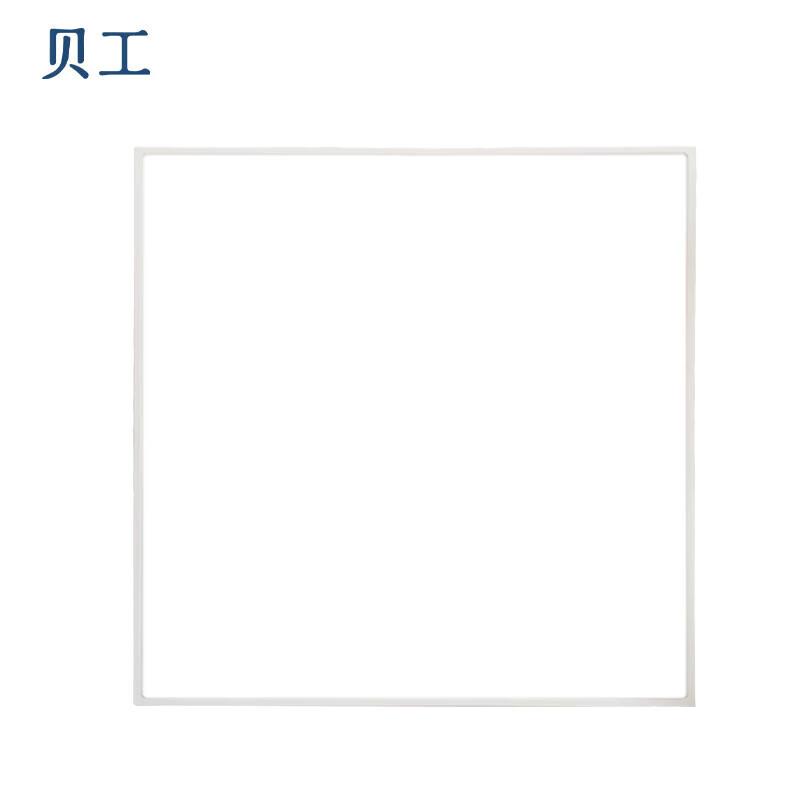 贝工 LED集成吊顶面板灯 300*300mm 18W BG-ZSF3030-Z18B
