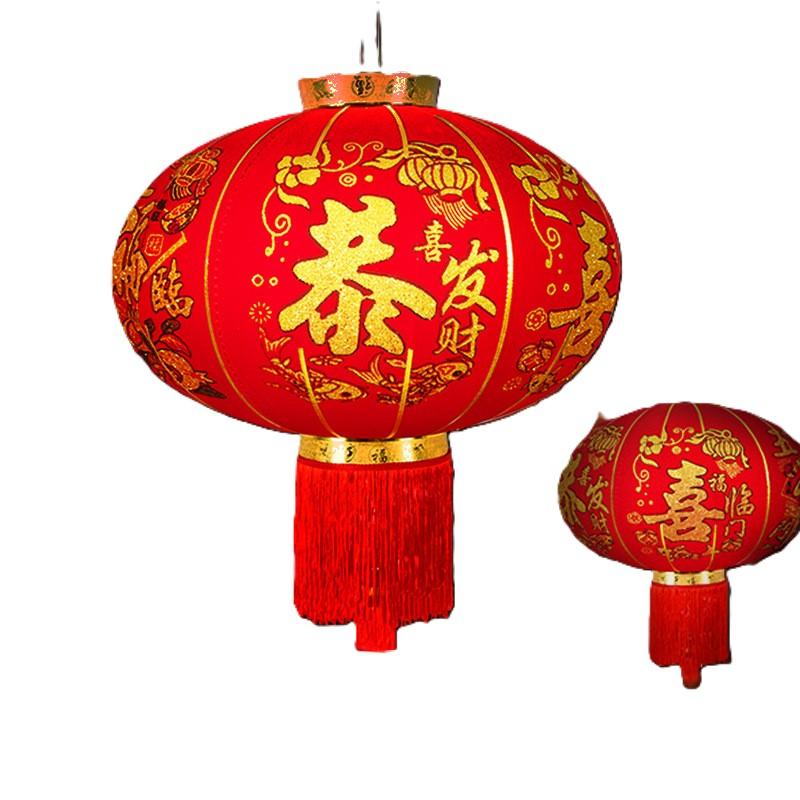 有豫 大红灯笼 新年春节商城布置装饰带灯芯灯笼 五福临门60# 2个价 五福临门灯笼60#【2个装】