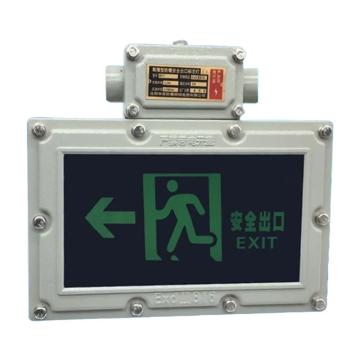 WAROM/华荣 防爆标志灯功率<4W，IP66，充电时间24H，AC220V HR-RLZD-I1LROE4W-BAYD 82-SBA