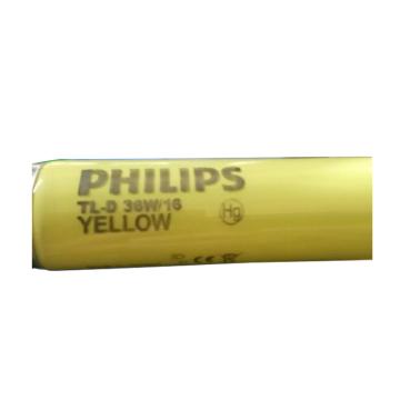 PHILIPS/飞利浦 灯管 TL-D 36W/16 YELLOW