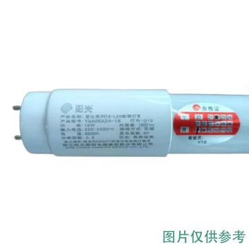 阳光照明 LED T8感应灯管18W，白光，1600lm，G13，微波感应 YGA05A24-65K-全息