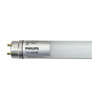 PHILIPS/飞利浦 LED T8灯管飞凡，0.6米，800lm，8W/740，中性光，单端进电，G13 929001127610