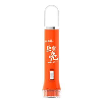 雅格 便携手电筒1.5W YG-3870，橙红色