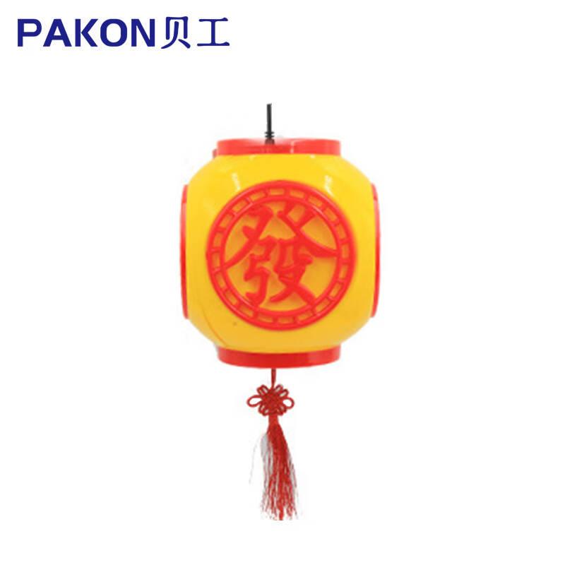 贝工 LED彩灯串宫灯220V 新春节日户外景观装饰灯笼 招财进宝