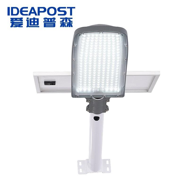爱迪普森 户外太阳能路灯头 50W，电池容量52Ah，IP65，太阳能板50W/6V AD-HM618-50
