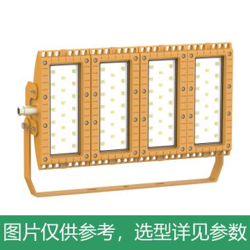 新曙光 防爆LED泛光灯白光，200W，含U型支架 NFK5091