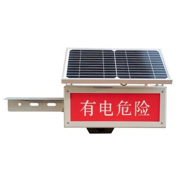 丹琥泰 丹琥泰DHT-JSD13 7.4V 6W IP65 50分钟/次 LED 太阳能语音警示灯 (计价单位：盏) 红色 DHT-JSD13