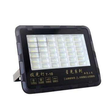贝工 LED投光灯100W，白光 BG-XG-T10