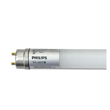 PHILIPS/飞利浦 LED T8灯管，飞凡系列929001127410 1.2米，1600lm，16W/740，中性光，单端进电，G13 929001127410